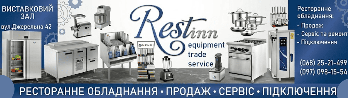 Акційні товари